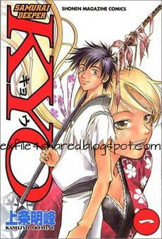 230px-SamuraiDeeperKyo_vol1_Cover