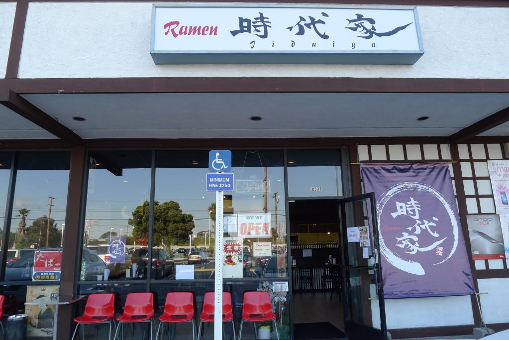Ramen House